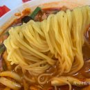 봉동짬뽕 이미지