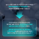 건양전자