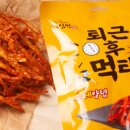 먹태야놀자