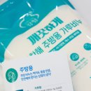 강청식당 | 설거지비누 후기｜잔류세제 걱정 없는 강청 주방용 가루비누