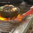 전주콩나물해장국 이미지