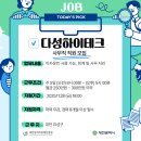 (주)대원이엔씨