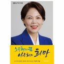 이은희 카카오 검색결과