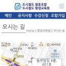 시니어 전문강사. 자격증과정 수강생모집 이미지