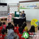 수안유치원 이미지