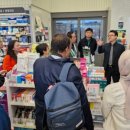 르씨엘약국 이미지