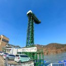 리버랜드번지점프장 네이버블로그