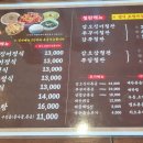 소풍온갑오징어집 이미지
