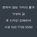 강남구 봉은사로1길 이미지