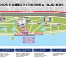 뚝섬한강공원-45 이미지