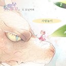 커피드래곤
