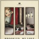 (주)플레이독소프트 | <Brooklyn my love 브루클린, 마이 러브> : 4세대의 하드웨어, 1세대의 소프트에어