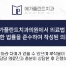 소사치과의원 이미지