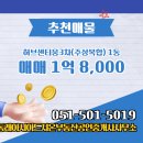 아시아드부동산공인중개사사무소 네이버블로그