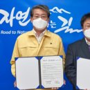 지리산호텔 이미지