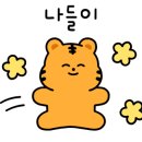 송자고택 이미지