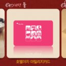 호텔야자(HotelYaJa) 이미지