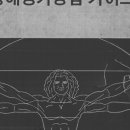 정명합동법률사무소