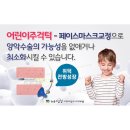 수영어린이치과의원 이미지