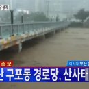 이로경로당 디지털타임스