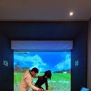 아이원스크린골프 이미지