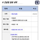 두원공조시스템 이미지
