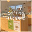 아르스페이스