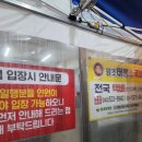 국밥여행 | 대전 여행 잊지 못할 국밥 맛집 태평소국밥 심야 웨이팅 후기