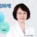 더내과 네이버블로그