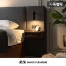 삼익가구 이미지