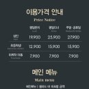 애슐리퀸즈NC 이미지