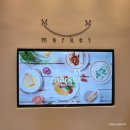 엠엠마켓 이미지