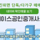 고덕믿음공인중개사사무소 이미지