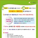 동부출장소 민원실 이미지