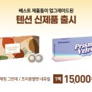 다비치안경 용인사거리점 이미지