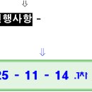 동백호수공원(광장) 이미지