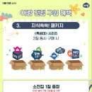 파란나라파랑별 이미지