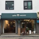 카페희희 - 강동구 성내로9길 27 | 성내동 카페 추천 카페희희 소금빵 디저트 맛집 후기