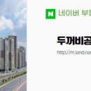 두꺼비공인중개사사무소 이미지