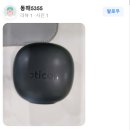 대동 독일보청기 이미지