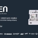 커피미오 이미지