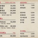 운중로113번길 이미지