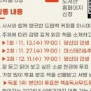별빛나루 이미지