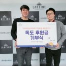 독도코리아 이미지