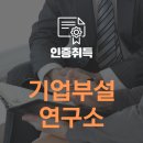 바름중소기업경영지원센터