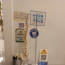 구영로 | 울산 울주군 구영리 굴화 필라테스 클리닉 구영점 체험 후기