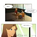 [야메떼 오이상] 2화 ------&lt;&lt;내 여자의 남자친구&gt;&gt; 이미지