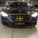 JS카 이미지