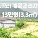 해만공인중개사사무소 이미지