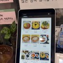 온세정국수